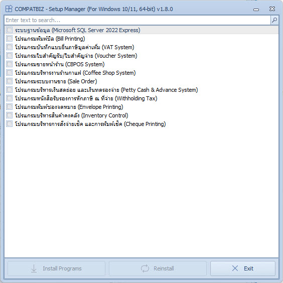 เลือก SQL Server 2022 Express และโปรแกรมพิมพ์บิล แล้วคลิก Install Programs